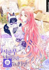 i-thought-you-were-a-time-limited-husband_cover-1