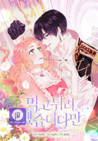 i-tried-to-run-away-after-eating-the-male-lead_cover-1