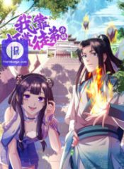 i-upgrade-by-rewarding-apprentices_cover-2