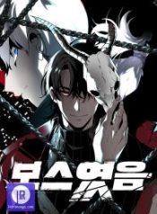 i-used-to-be-a-boss_cover-1