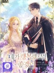 i-want-you-to-be-happy_cover-1