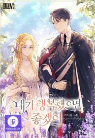 i-want-you-to-be-happy_cover-1