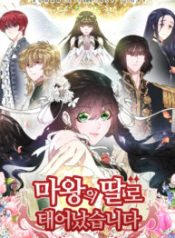 i-was-born-as-the-demon-lords-daughter_cover-1