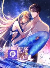 i-was-rocked-to-the-worlds-richest-man-in-a-matchmaking-office_cover-1