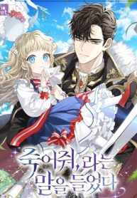 i-was-told-to-die_cover-1