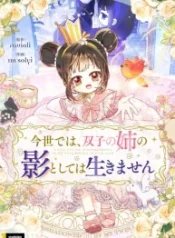 i-will-not-be-overshadowed-by-my-twin-sister-in-this-life_cover-1