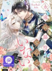 i-will-not-be-the-supporting-character-forever_cover-1