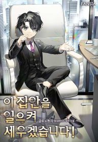 i-will-raise-this-family-up_cover-2