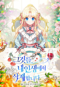 i-will-remove-them-from-my-life_cover-1