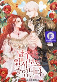 i-will-temporarily-protect-the-male-lead_cover-1