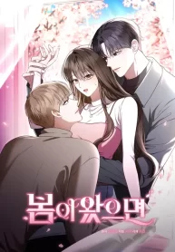 if-spring-comes_cover-1