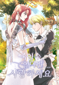 if-you-cant-kill-me-love-me_cover-2