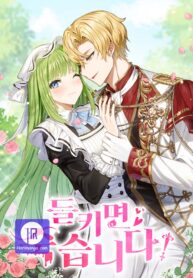 if-you-get-caught-youll-die_cover-2