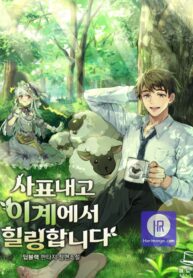 ill-resign-and-have-a-fresh-start-in-this-world_cover-1