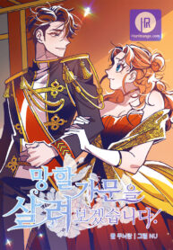 ill-save-a-decent-family_cover-2