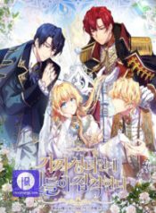 im-a-fake-saintess-but-the-gods-are-obsessed_cover-1