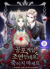 im-a-supporting-role-in-a-horror-game-dont-kill-me_cover-1