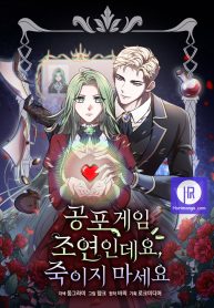 im-a-supporting-role-in-a-horror-game-dont-kill-me_cover-1