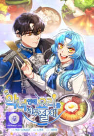 im-a-villainess-but-im-good-at-cooking_cover-1