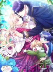 im-a-worthless-stepmother-but-i-love-my-family-madly_cover-1