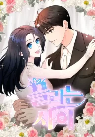 im-attracted-to-you_cover-1