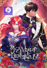 im-divorcing-my-tyrant-husband_cover-1