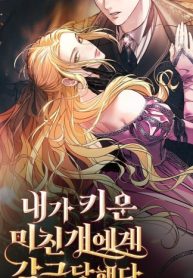 im-imprisoned-by-the-mad-dog-i-raised_cover-1