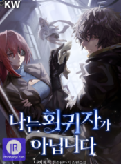 im-not-a-regressor_cover-1