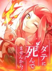 im-not-dead-for-nothing_cover-1