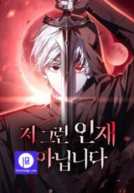 im-not-that-kind-of-talent_cover-1