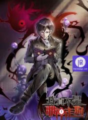 im-really-not-the-demon-gods-lackey_cover-1