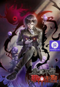 im-really-not-the-demon-gods-lackey_cover-1