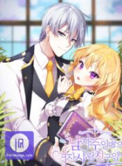 im-the-male-leads-girl-friend_cover-1