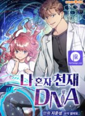 im-the-only-one-with-genius-dna_cover-1
