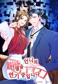 imitating-my-sister_cover-1