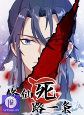 immortal-cultivation-is-a-dead-end_cover-1