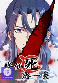 immortal-cultivation-is-a-dead-end_cover-1