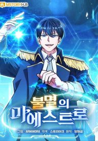 immortal-maestro_cover-1