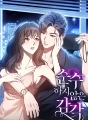 impure-sensations_cover-1