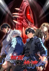 infinite-deduction_cover-1