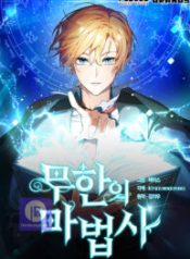 infinite-mage_cover-1