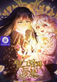 ingrams-lantern_cover-1