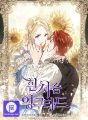 ingrid-the-white-deer_cover-1