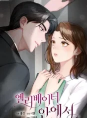 inside-the-elevator_cover-1