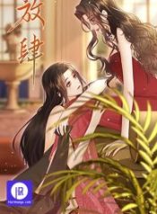 insolence-is-her-middle-name_cover-1