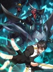 invasion-of-the-myriad-races-starting-by-taming-a-legendary-beast_cover-1