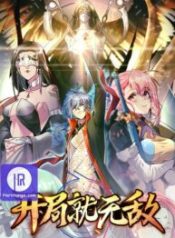 invincible-at-the-start_cover-1