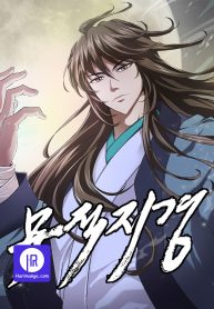 invincible-territory_cover-1