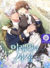 iraines-circumstances_cover-2