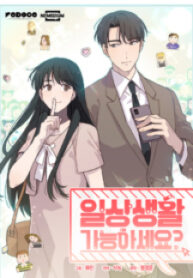 is-everyday-life-possible_cover-1